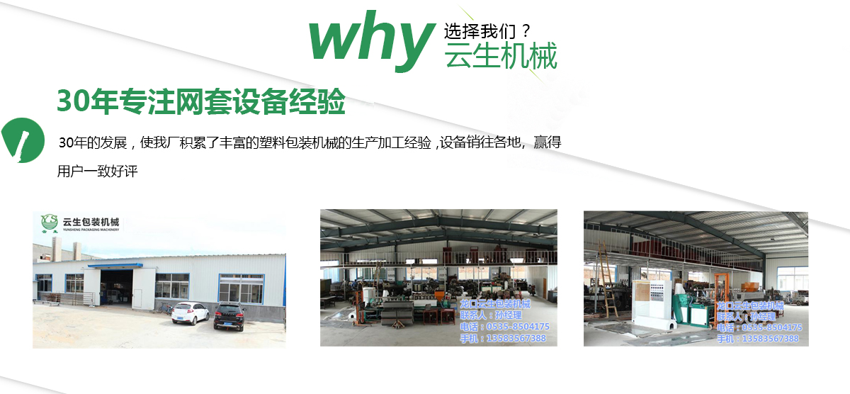 首页自定义
