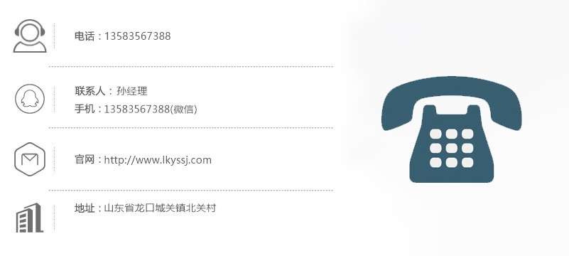 联系方式