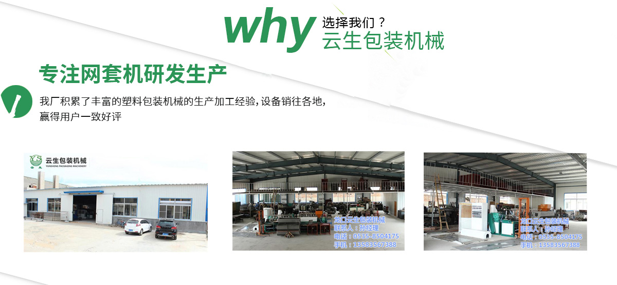 首页自定义